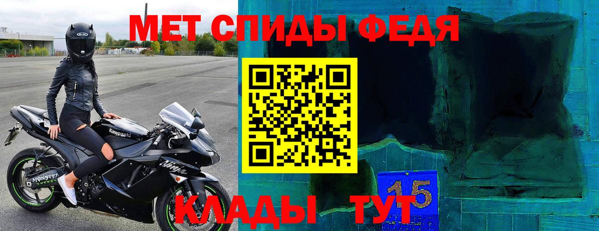 Amphetamine  Вход с VPN  Малгобек  Амфетамин 98% 