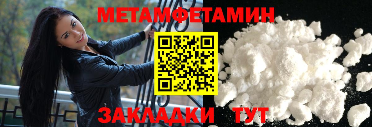 АМФ VHQ Малгобек