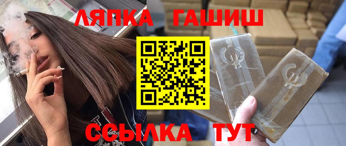 ГАШ гарик Малгобек