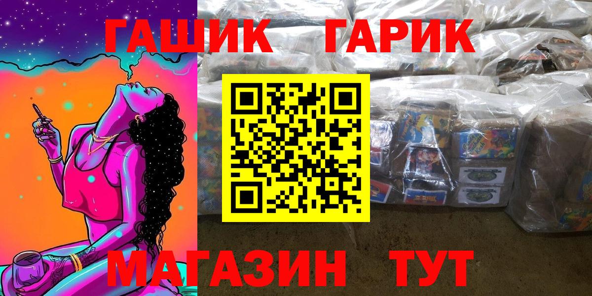Гашиш 40% ТГК  ГАШИШ убойный  Вход с VPN  Малгобек 