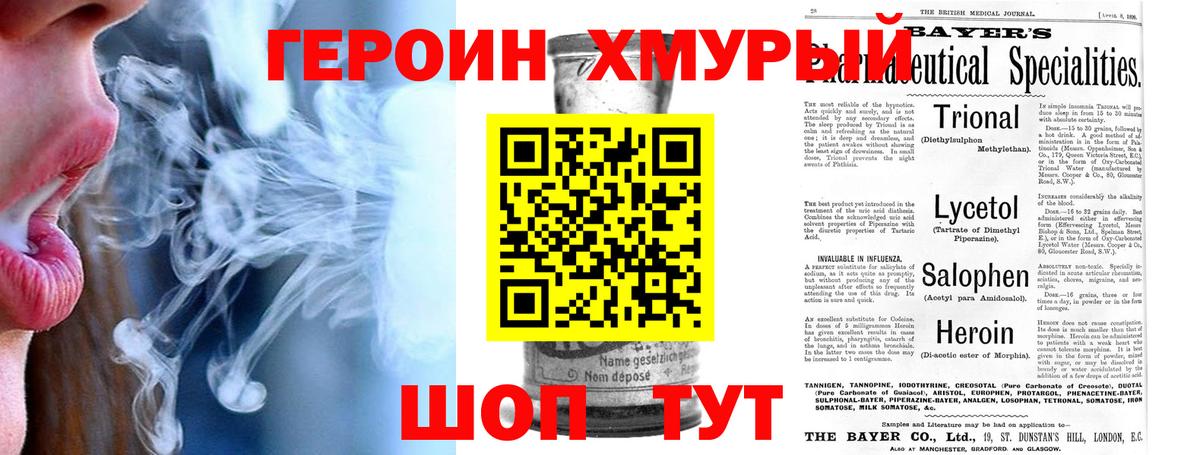 Героин афганец Малгобек