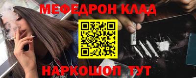 PSILOCYBIN Волжск