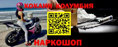 MESCALINE Волгодонск