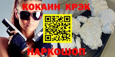 дурь Волжский