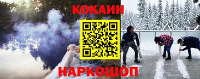 MESCALINE Волгодонск