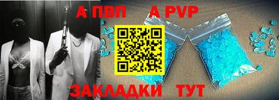 PSILOCYBIN Волжск