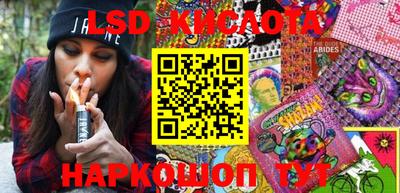 MESCALINE Волгодонск
