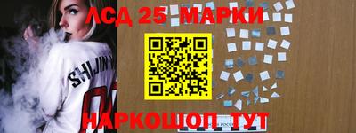 MESCALINE Волгодонск