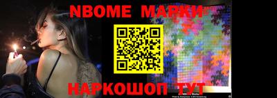 MESCALINE Волгодонск