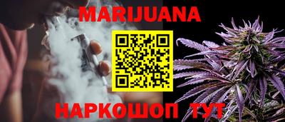 MESCALINE Волгодонск