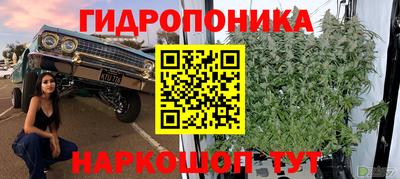 MESCALINE Волгодонск