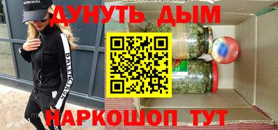 MESCALINE Волгодонск