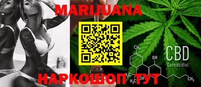 MESCALINE Волгодонск