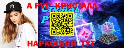дурь Волжский