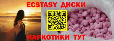 MESCALINE Волгодонск