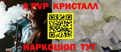 MESCALINE Волгодонск