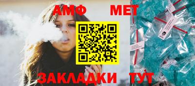 MESCALINE Волгодонск