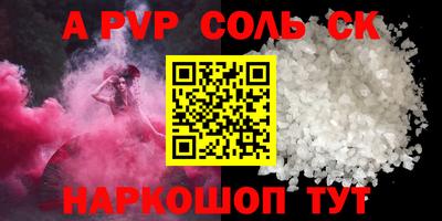 PSILOCYBIN Волжск