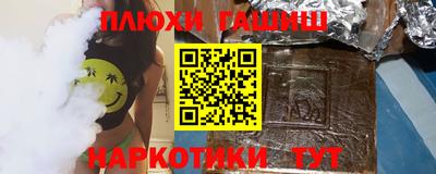 MESCALINE Волгодонск