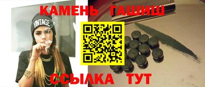 MESCALINE Волгодонск
