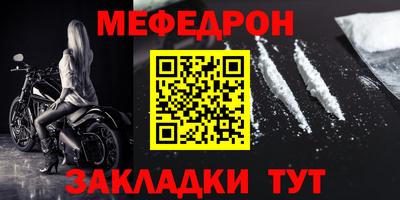 PSILOCYBIN Волжск