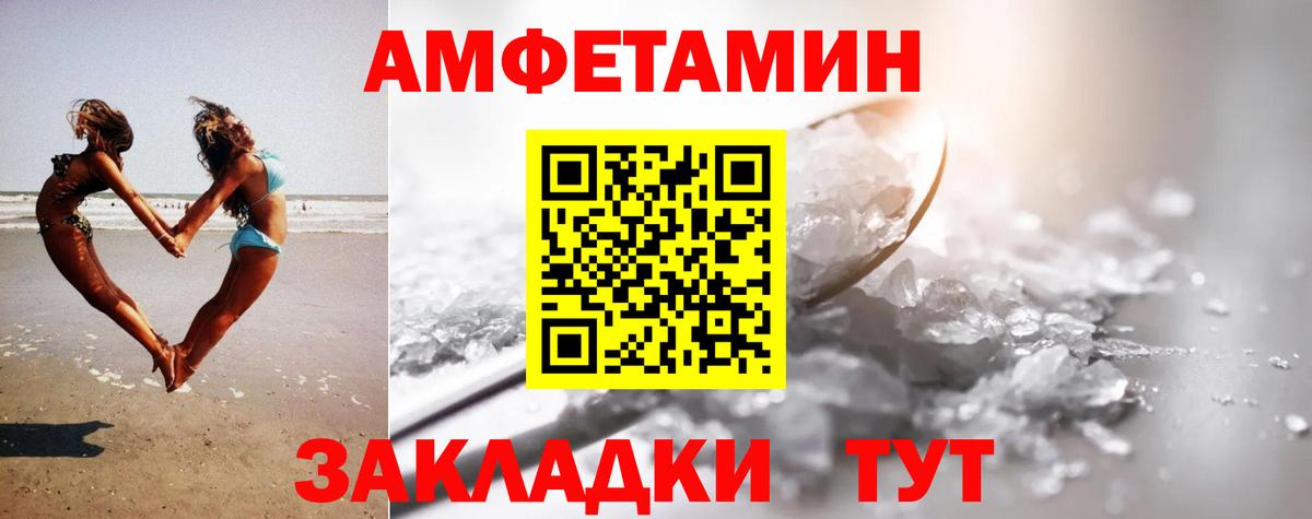 МЕТАМФЕТАМИН винт  Вход с VPN  МЕТАМФЕТАМИН винт  Малгобек 