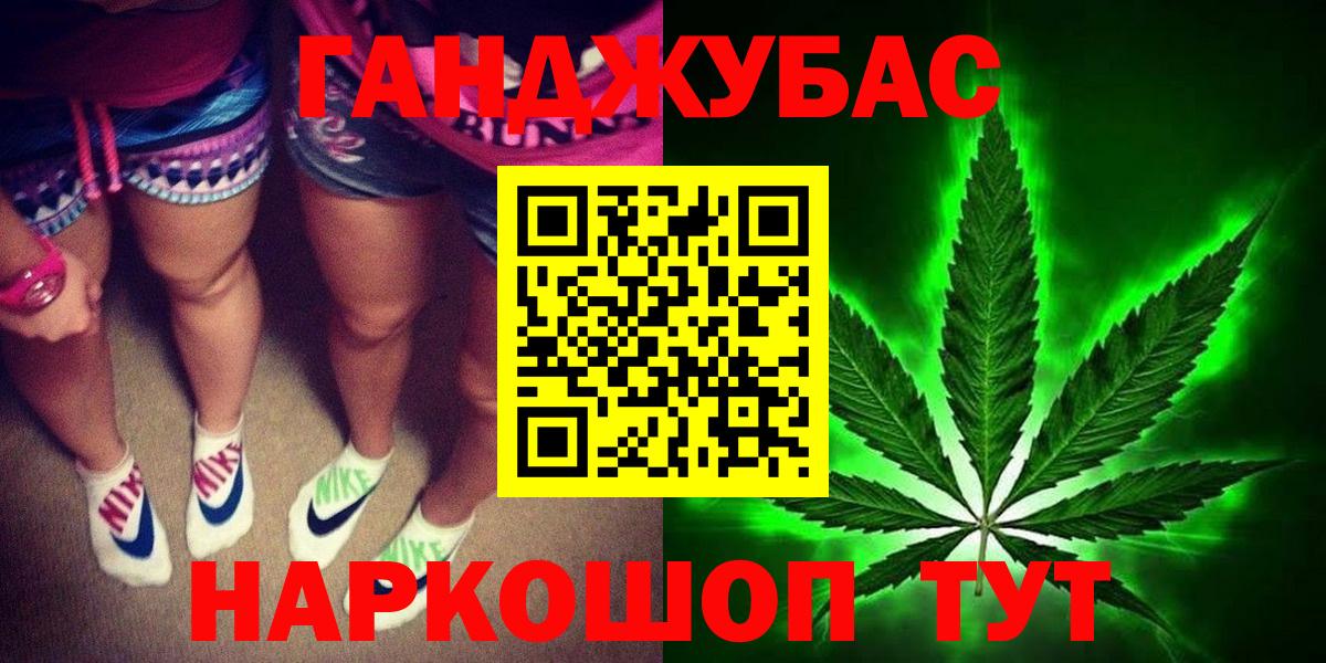 МАРИХУАНА MAZAR  Марихуана AK-47  Вход с VPN  Малгобек 